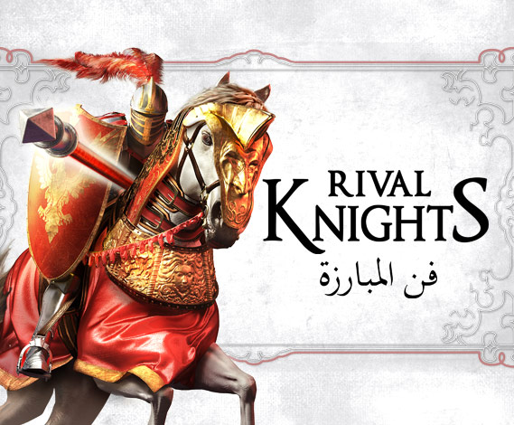 Rival Knights 