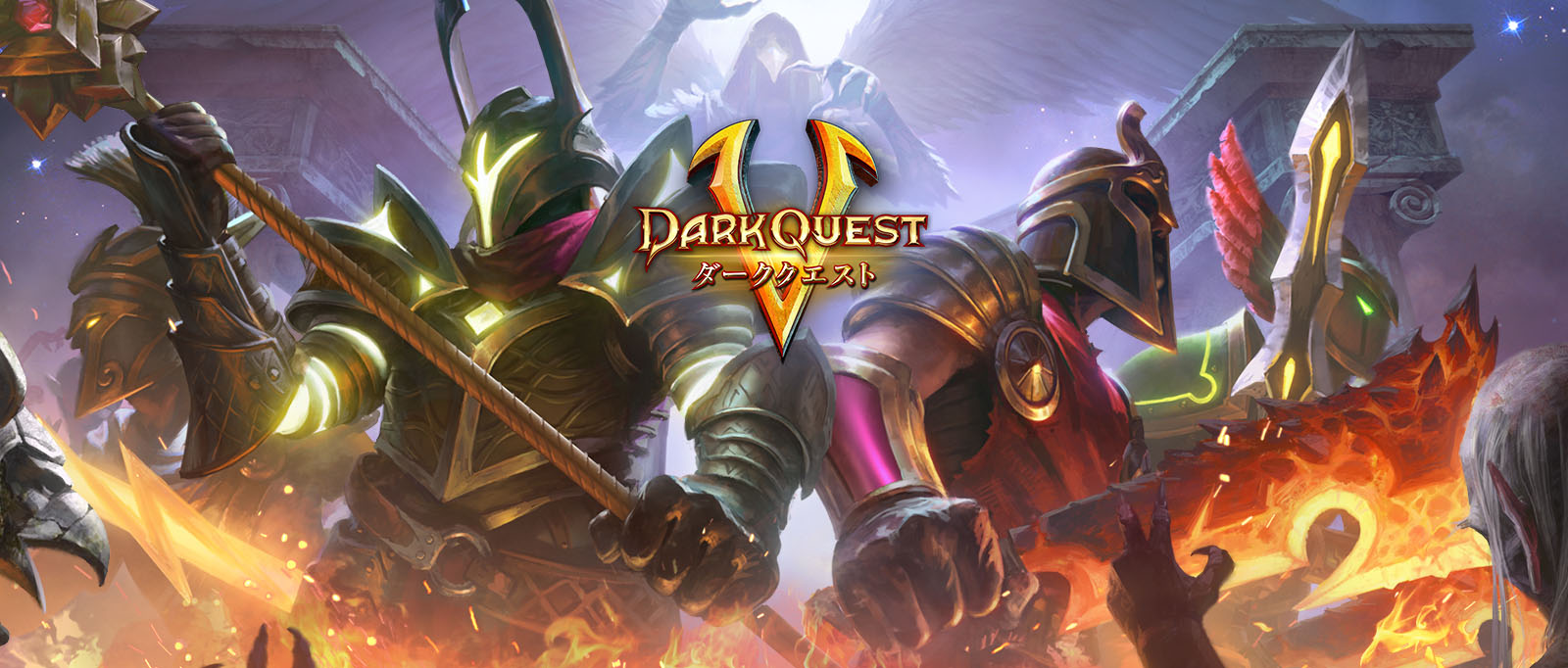 Dark Quest 5（ダーククエスト5）